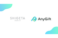 SHIGETA PARIS オンラインストアにて、eギフトサービス『AnyGift』を導入