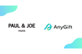 PAUL ＆ JOEルームウェア公式サイトにて、eギフトサービス『AnyGift』を導入