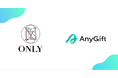 「ONLY」にて、店舗で使える『AnyGift』のデジタルチケットの販売を開始
