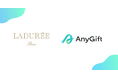 1862年フランス パリ創業のスイーツブランド「LADURÉE」にて、eギフトサービス『AnyGift』を導入