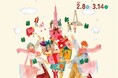 2025年2月8日(土)~3月14日(金) Hisaya-odori Parkにて「Hisaya Walkin’in a WINTER WONDERLAND」を開催!