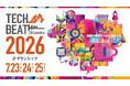 Skillnote代表 山川がスター精密と「TECH BEAT Shizuoka 2026」のセッションに登壇