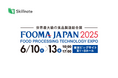 Skillnote、FSSC22000の認証取得・維持を支援するソリューションとしてFOOMA JAPAN2025に出展