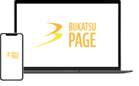 Bukatsu Page