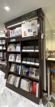 書籍「関西でしか建てられない吉野杉の家」の書店プロモーションを丸善 高島屋大阪店で実施中！