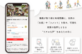 住民の“共感”が、議会を動かす