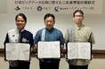 【プレスリリース】Gcomホールディングス、沖縄県うるま市・石垣市、日本初※1となる2市・民間連携の「自治体間比較EBPM共同モデル」に関する包括連携協定を締結