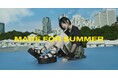 ドクターマーチンがサマーシーズンを彩る新作サンダルキャンペーン「MADE FOR SUMMER」を 4 月 26 日(金)からスタート。 アーティスト ano を起用したキービジュアルで世界観を表現。