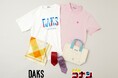 「DAKS」×『名探偵コナン』、待望の再コラボが実現！