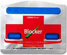 新・空間除菌ブロッカー　CL-M50