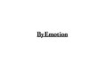 知られざる『こだわったモノ・コト』を、『こだわる方』へご紹介するオンラインストア「By Emotion」オープン