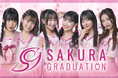 『世界アイドル共和国』は、夢を叶える場所、夢を見られる場所——— 憧れのステージの幕開け!