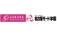 サクラグラデュエーション、新衣装が完成! 名古屋モード学園とのコラボで生まれた「セイシュンノカケラ」
