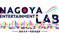 【新番組スタート】名古屋から、スターを生み出す。「NAGOYA ENTERTAINMENT LAB」2026年4月8日（水）19:30〜放送開始