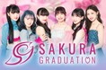 SAKURA GRADUATION(サクラグラデュエーション)のメンバーがレポートする老舗メイドカフェ「あっとほぉーむカフェ」の現場、“倍率20倍”面接の裏側を初めて見せます!
