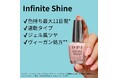 2025 年夏、OPI より新作コレクション発売!「Make ‘Em Jelly(メイク・エム・ジェリー)」
