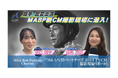 【M&Aベストパートナーズ】特別リポーター細江純子さんがCM撮影現場に潜入!密着動画を公開