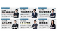 【経営者様向け】事業承継や成長戦略のための「M&Aセミナー動画」を無料公開――事業を未来につなげる、経営の選択肢を広げるために