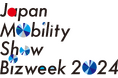 【三井物産/LCA Plus】『JAPAN MOBILITY SHOW Bizweek 2024』 出展のご案内