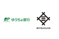 三井物産、ゆうちょ銀行との国内における共同投資事業を開始