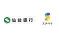 スクペイで仙台銀行がご利用いただけるようになりました