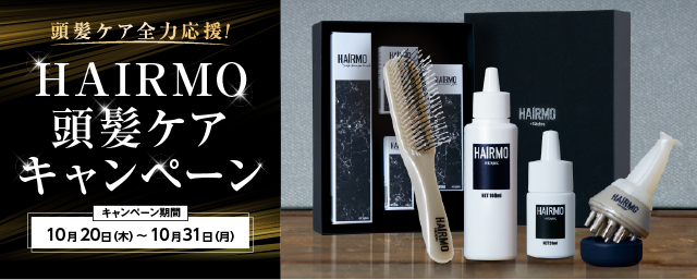 KI様専用ヘアモ育毛剤セット