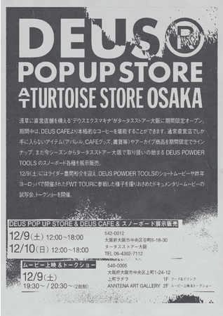 DEUS EX MACHINA POPUP STORE @ TURTOISE STORE OSAKA