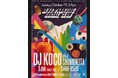 【 DJ KOCO aka SHIMOKITA デウス浅草に初登場 】世界が認める7インチの魔術師がついにやってくる