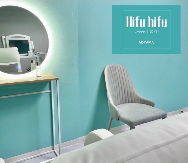 Hifu hifu AOYAMA 店内　は清潔感のある個室空間でリラックスして施術を受けられます。
