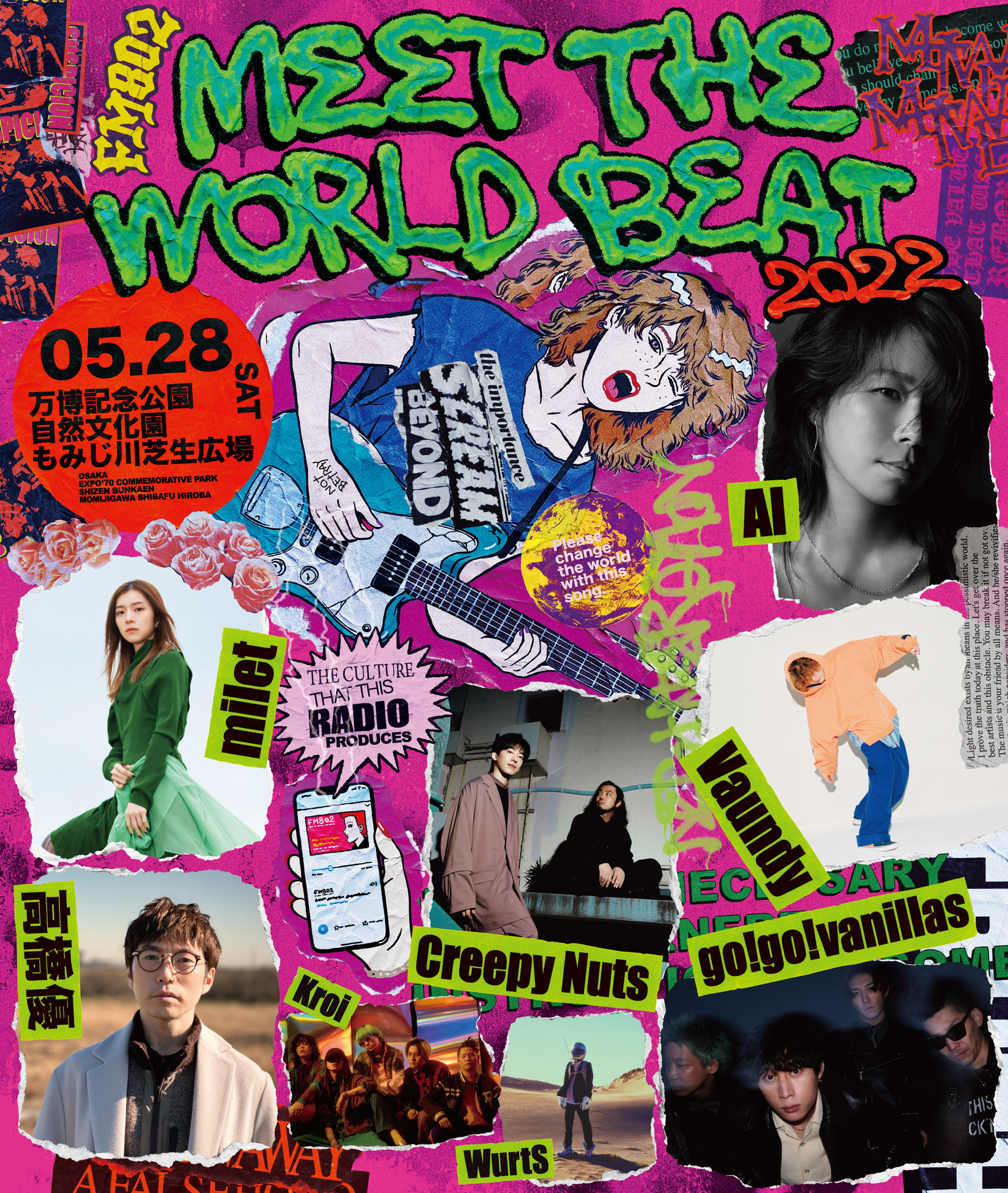 FM802 MEET THE WORLD BEAT 2019 招待チケット-