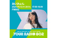 9月13日・20日の放送はあいみょんがDJを担当！FM802の35周年記念番組『YOUR RADIO 802』