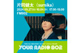 9月27日・10月4日の放送は片岡健太(sumika)がDJを担当!FM802の35周年記念番組『YOUR RADIO 802』