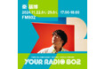 11月22日・29日の放送は秦 基博がDJを担当!FM802の35周年記念番組『YOUR RADIO 802』