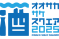 大阪府を中心に関西2府4県から27の酒蔵が扇町公園に集結!「OSAKA SAKE SQUARE 2025 ~オオサカ サケ スクエア 2025~」開催決定!