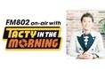 2025年度 日本民間放送連盟賞 ラジオ近畿地区審査でFM802『on-air with TACTY IN THE MORNING』が生ワイド部門で1位になりました