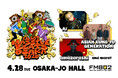 AI、ASIAN KUNG-FU GENERATION、amazarashi and more が出演！「FM802 MASSIVE BEATS OSAKA 2026」開催決定！