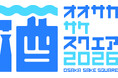大阪をはじめ関西の酒蔵が「なんばカーニバルモール」に大集合！ 「OSAKA SAKE SQUARE 2026 ～オオサカ サケ スクエア 2026～」開催決定！