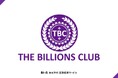 THE BILLIONS CLUB 〜2025年4月、ついに始動!〜
