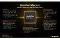 MediaTek、メインストリーム機器向け新チップセットでWi-Fi 7市場でのポートフォリオを拡大