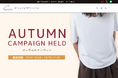 白Tシャツ専門店【Cov】最大50%オフ!オータムキャンペーン開催のお知らせ