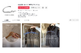 白Tシャツ専門店【Cov】公式TikTok開設のお知らせ