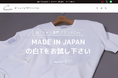 白Tシャツ専門店【Cov】が公式Instagramを開設！