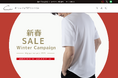 白Tシャツ専門店【Cov】最大50%オフ!新春ウィンターキャンペーン開催のお知らせ