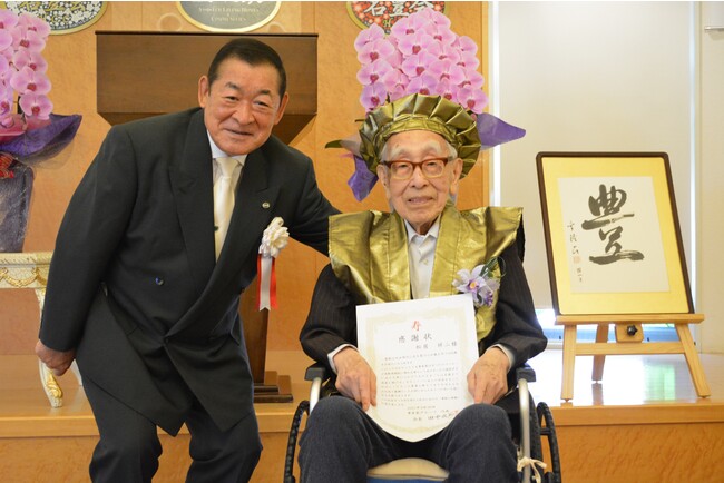 昨年度開催 百歳クラブ「名豊会」 昨年度開催 百歳クラブ「名豊会」