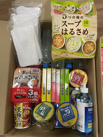支援物資 支援物資