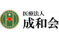 【偲ぶ会】医療法人成和会　ほうせんか病院　緩和ケア病棟における故人を偲ぶ会　開催