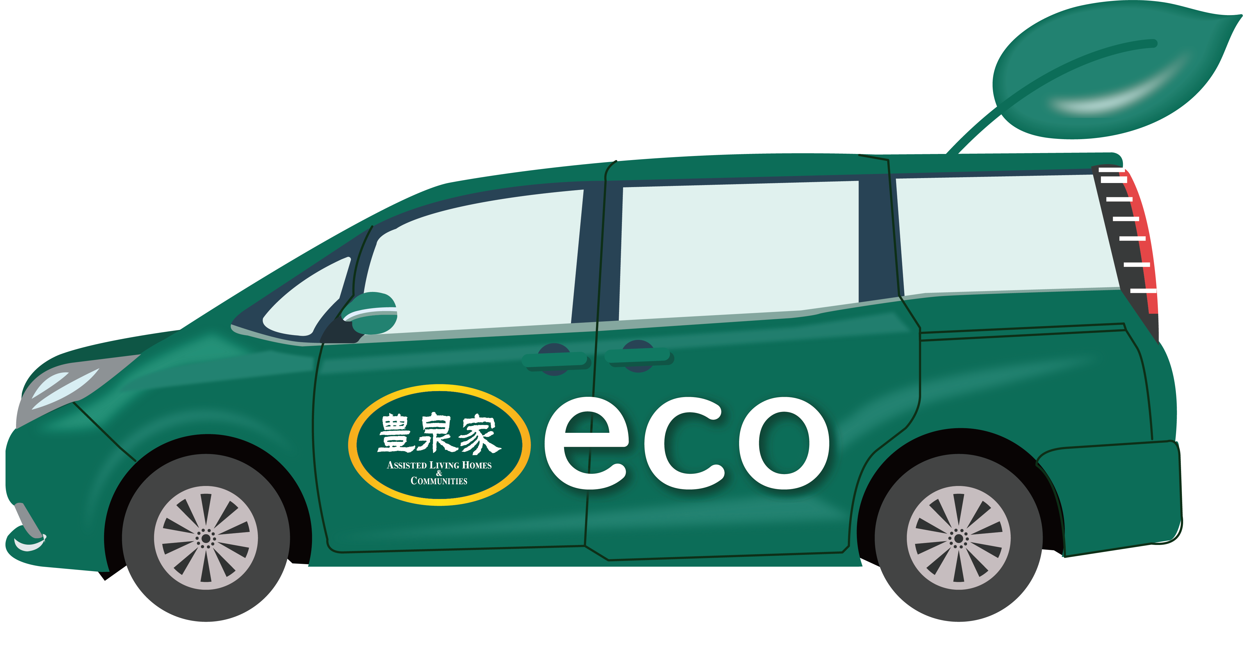 豊泉家グループ 芦屋市を走る 福祉車両 ｇｒｅｅｎ ｃａｂｓ にecoなニューフェイスが登場 豊泉家グループ 一般財団法人sf豊泉家 のプレスリリース