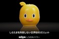世界初。「チキンラーメン」のたまごをきれいに白くする革新的ガジェット「しろたまメイカー」を開発