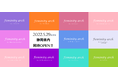 静岡初!!フェムテックの掛け橋となるFeminityarchサロンが11店舗同時OPEN!!