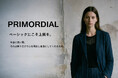 ベーシックにこそ上質を。新ブランド「PRIMORDIAL（プリモーディアル）」誕生